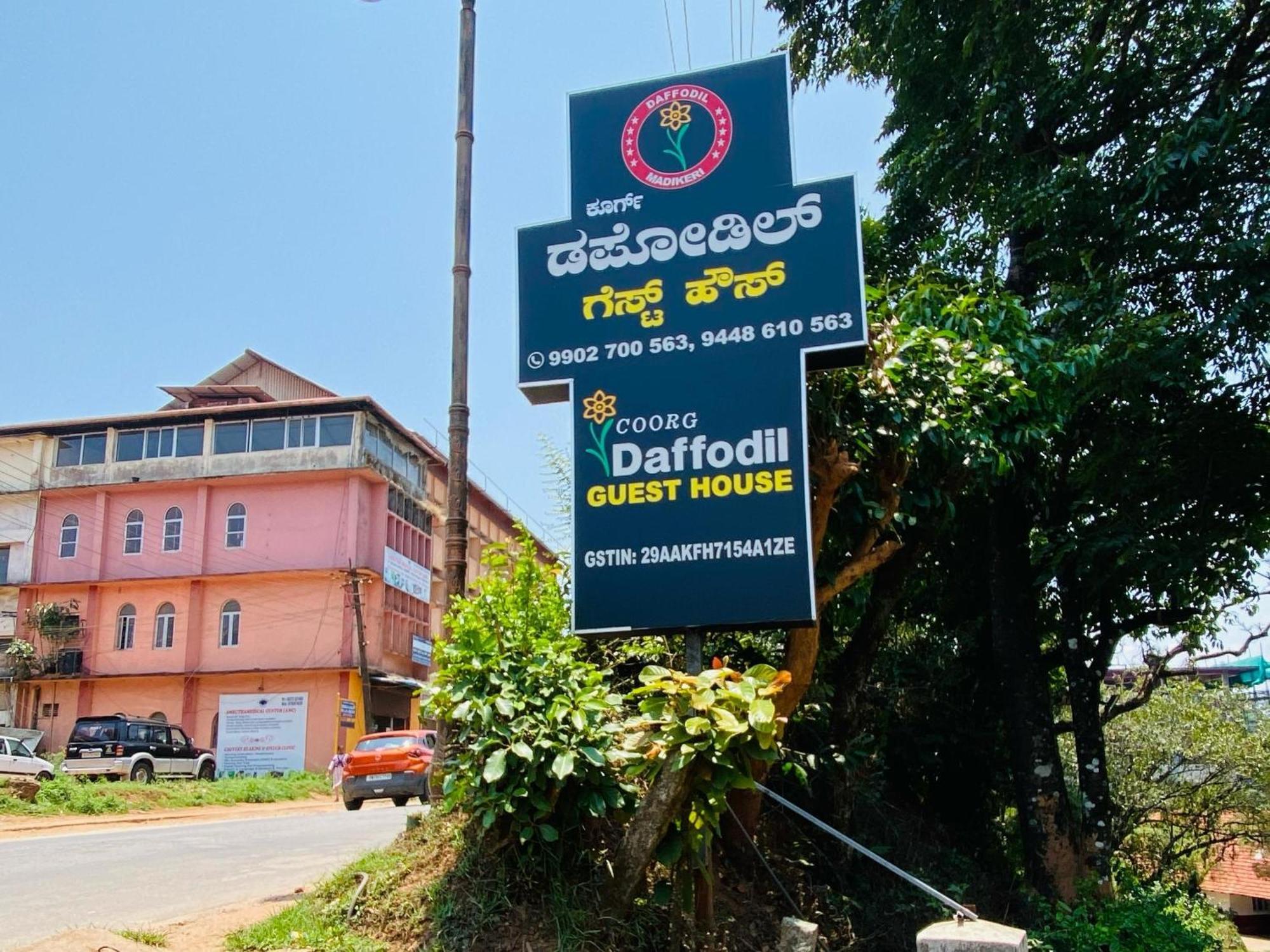 Coorg Daffodil Guesthouse Мадікері Екстер'єр фото
